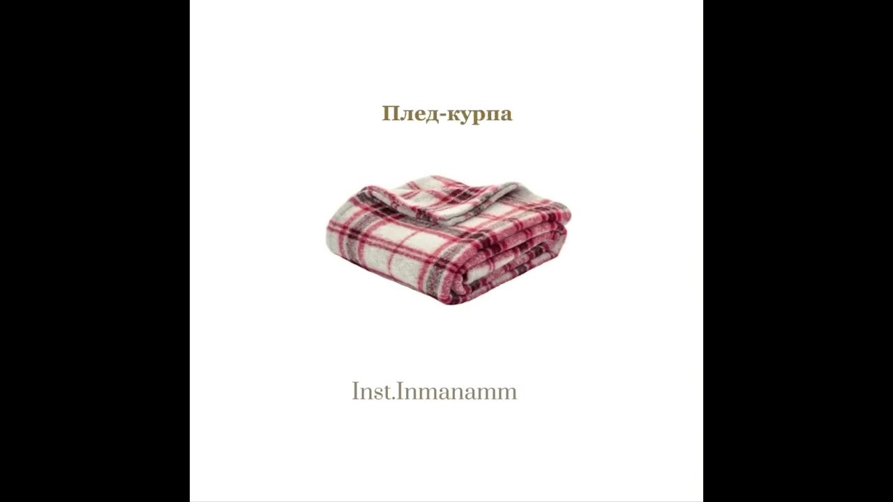 Забони руси, продолжение