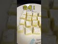 ホワイトチョコが好きだからホワイト生チョコを作るんや!! #Shorts