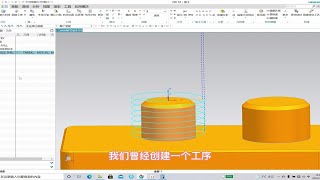 UG NX铣外螺纹的方法讲解