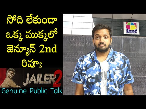 Jabardasth Mahidhar 2nd Review On Jailer 2 Movie | Rajinikanth | Jailer 2 2nd Review | Public Talk
