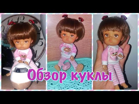 Куколка Бжд Самая