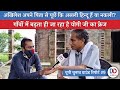 Ground Report: Akhilesh Is Bogus Hindu, Rahul Gandhi Foreigner | Yogi-Modi Only Option