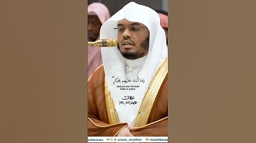 يوم تشقق الارض عنهم سراعا_سورة ق_صلاة الفجر 12 جمادى الأولى 1446هـ_فضيلة الشيخ أ.د. ياسر الدوسري