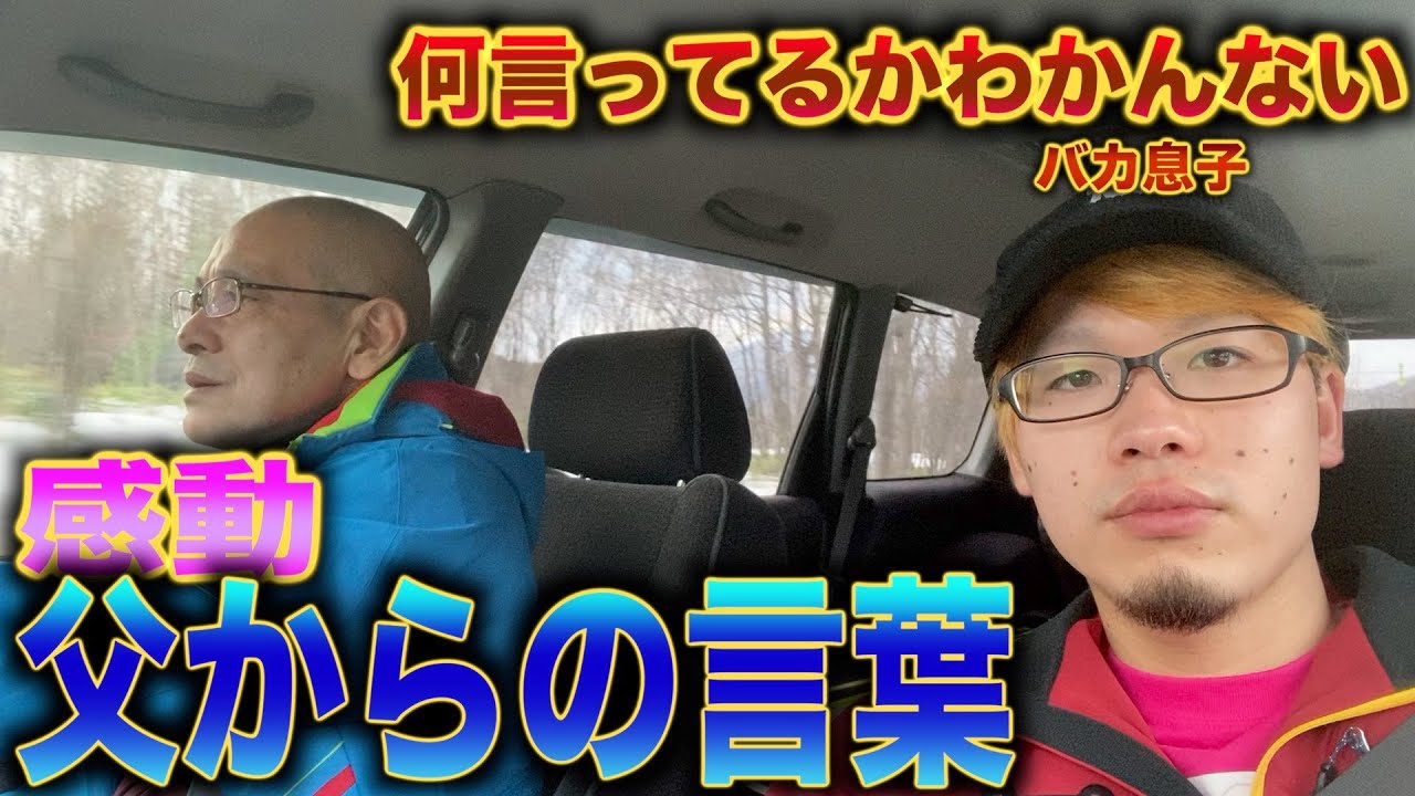 だい マナル隊 Youtube Channel Analytics And Report Powered By Noxinfluencer Mobile