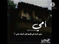 ياحافر قبر امي انشودة حزينة كلمات الشاعر سفيان عثماني بصوت ظفر النتيفات لكل من فقد امه mp3