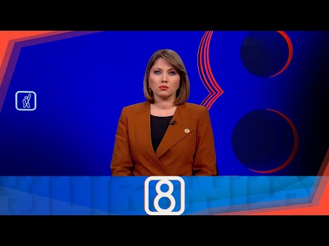 ფორმულა 20:00 საათზე — 29 დეკემბერი