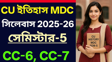 CU 5th semester history general syllabus 2025-26 | CU 5th semester history general syllabus