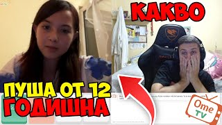 видео: СКАНДАЛЕН РАЗГОВОР С МОМИЧЕ В OME TV ?!? картинка: СКАНДАЛЕН РАЗГОВОР С МОМИЧЕ В OME TV ?!?