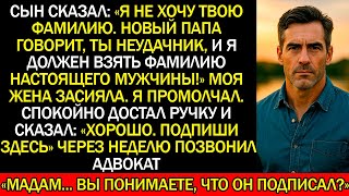 видео: Мой сын сказал: картинка: Мой сын сказал: