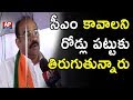 Jagan roaming on roads to become CM: BJP MLA Akula