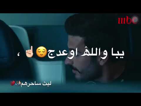 حالات واتس اب اوعدني متروح البشر غيري وتحضنه