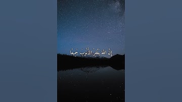 القران الكريم بصوت هادئ و مريح للقارئ ياسر الدوسري