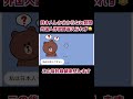 日本人と偽る外国人詐欺師の嘘を見破りました #中国人 #ロマンス詐欺 #詐欺師
