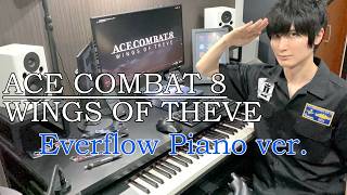 【ACE COMBAT 8】Main Theme - Everflow Piano Ver.【エースコンバット8】