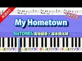 My Hometown  SixTONES   髙地優吾&times;森本慎太郎