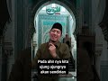 Pada ahir nya kita ujung ujungnya akan sendirian