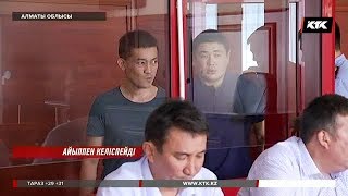 «Мал сасып кетіпсің»: Осы сөзге ерегіскендердің төбелесі адам өлімімен аяқталды  / 22.08.2018