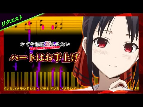 Heart Ha Oteage - Airi Suzuki