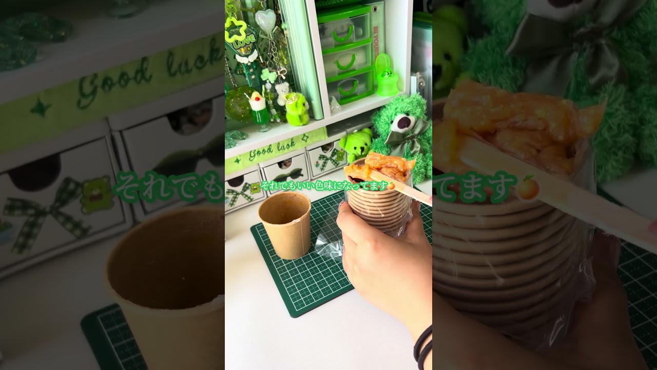 æ»
å€ã«äœããªããªã¬ã³ãžè²ã§ãã€ãããã³ðð#shorts