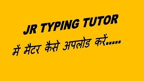मैटर अपलोड करना  सीखें ||Jr Hindi Engligh Typing Tutor में || Lattest 2018 ||