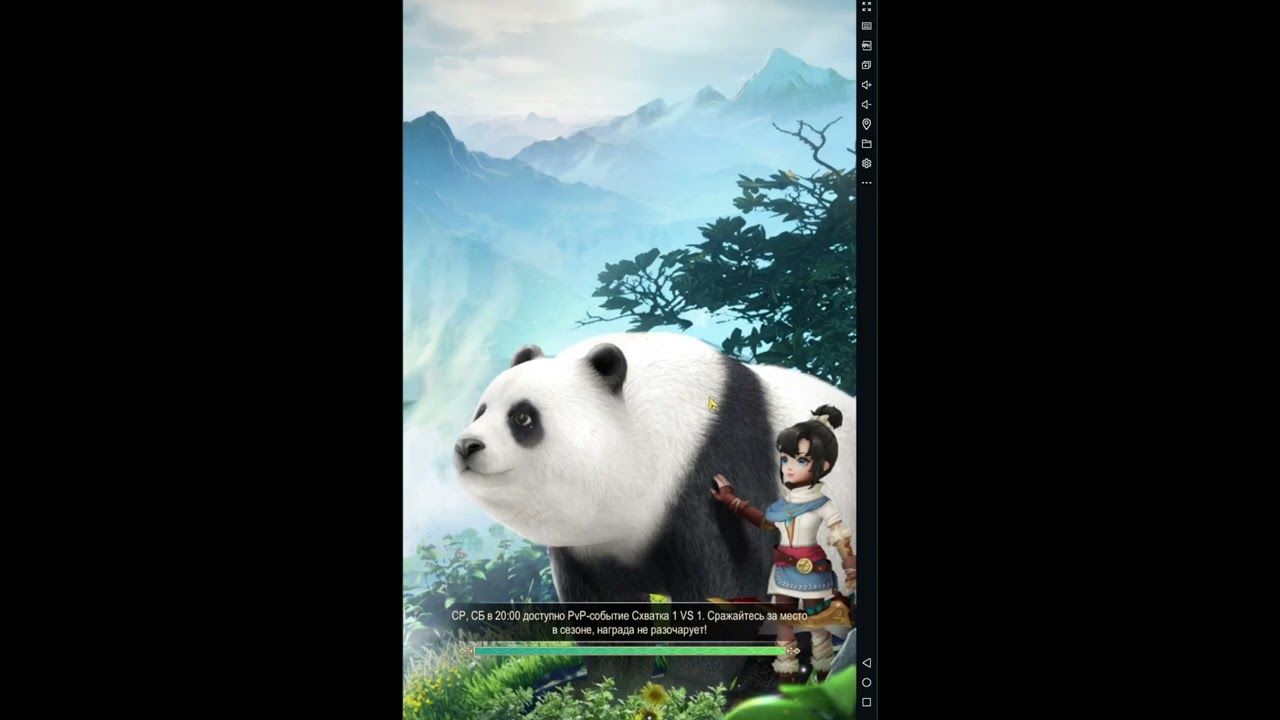 Kung Fu Saga - Что за ???