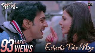 Eshechi Toke Niye | Paglu | Dev | Koel Mallick | Mohit Chouhan | Jeet Gannguli | Rajib Kumar