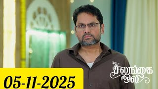 Salangai Oli serial today full episode 5th November 2025_ full episode today