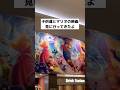 GW子供達とスーパーマリオギャラクシーの映画見に行ってきたよ #スーパーマリオギャラクシー2 #マリオ #昭和レトロ