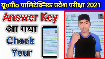Up polytechnic answer key 2021|| How to check answer key polytechnic entrance exam