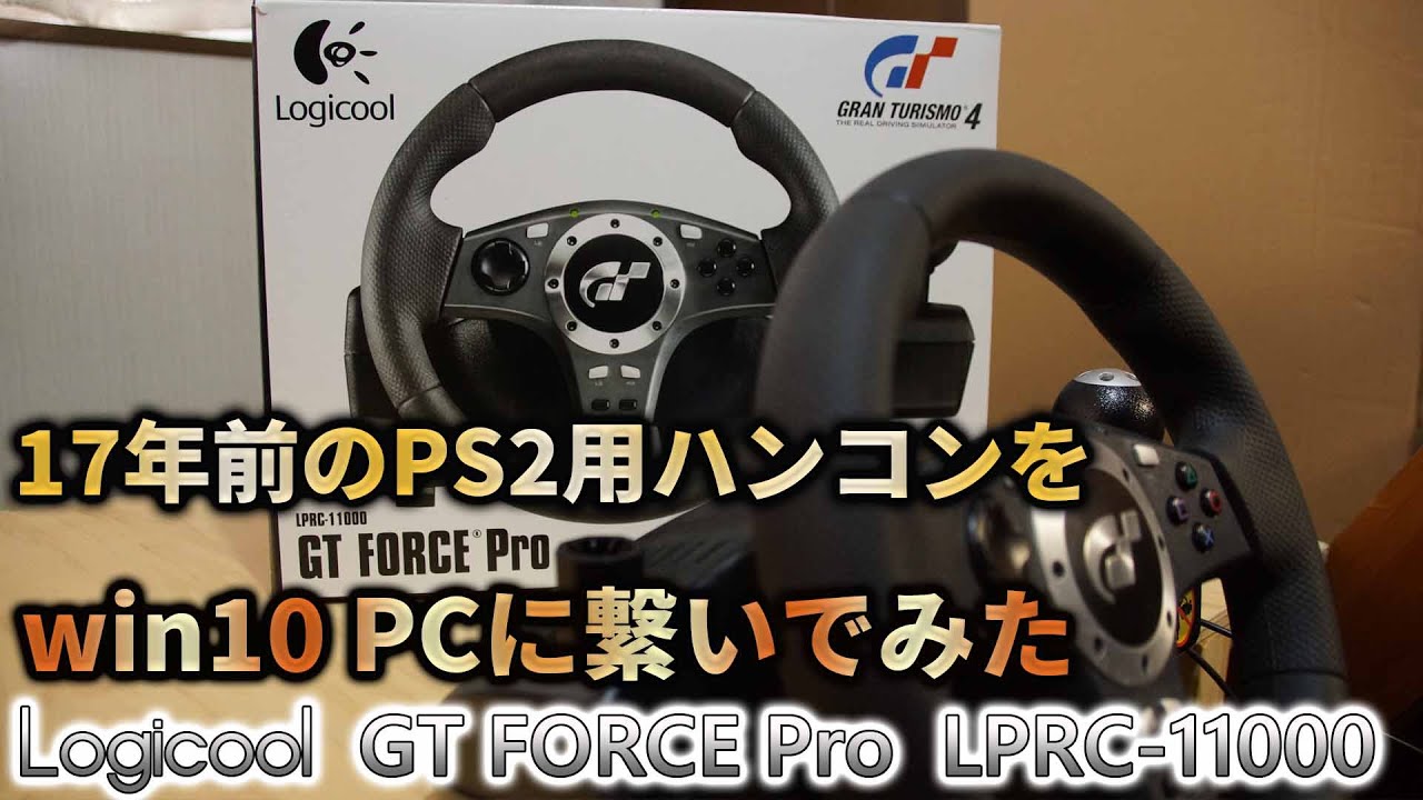 gt force pro lprc-11000 (グランツーリスモ)