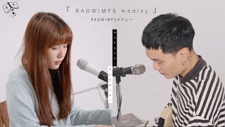 RADWIMPS Medley『 Your Name, Weathering with You, Suzume no Tojimari 』| mukashi mukashi