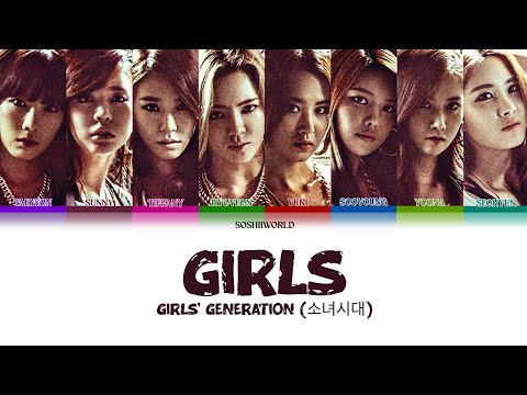 Girls’ Generation (少女時代) – Girls (Japanese Ver.) (lyrics)