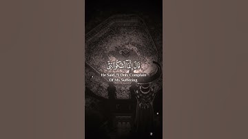 اسلام صبحي تلاوة من  سورة يوسف #quran_kareem #قرآن #تلاوة_خاشعة #quran #اسلام_صبحي