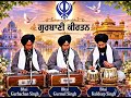 ਸ਼ਬਦ ਕੀਰਤਨ)Hazuri Ragi Sri Darbar sahib Amritsar Bhai Gurmel Singh USA