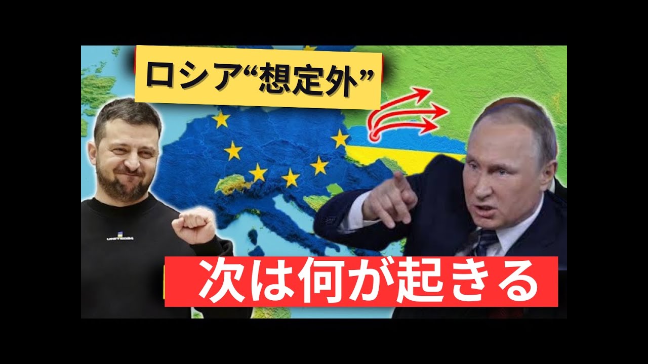 ロシア騒然！長距離ドローンがモスクワ直撃…プーチンの次の一手は 1