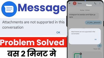 Fix Attachments Are Not Supported In This Conversation | Message Send Nahi Ho Raha Hai