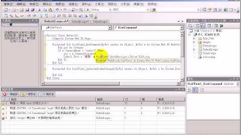 06在gridview中加入按鈕OK02