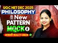 UGC NET Philosophy | UGC NET Philosophy Mock Test #2 By Tejasvi Mam