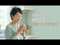 腎臓を大切にする朝の生活習慣できていますか?