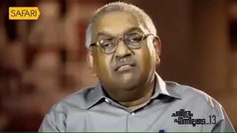 തീയ്യർ മുൻ DGP അലക്സാണ്ടർ ജേക്കപ്പിന്റെ അഭിപ്രായം