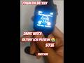 smart watch a new lithium ion battery instalation video 📷#video # short