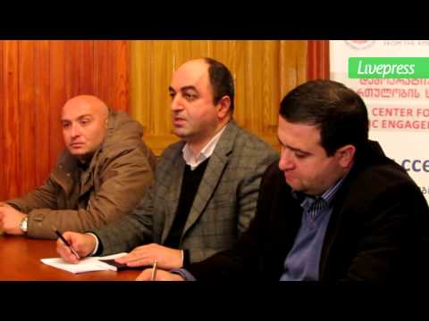 უჩა ნანუაშვილი ზუგდიდში