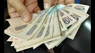 Mintrab Prevé Más De 2 Mil Verificaciones Sobre El Pago Del Bono 14