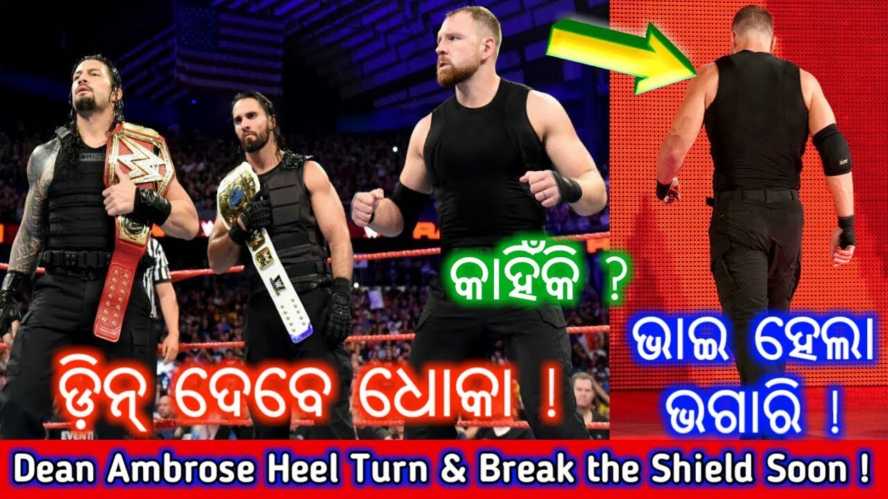 Dean Ambrose Heel turn Royal Rumble 2018, Dean Break The Shield & Attack Seth,WWE Odia