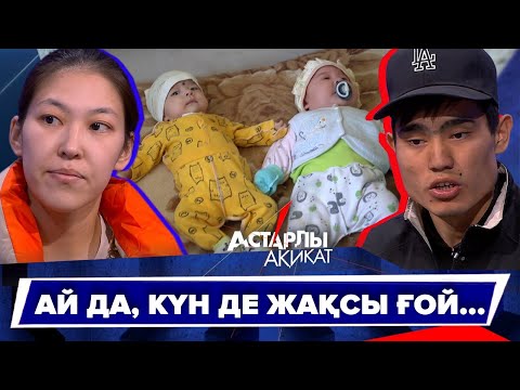 Бейне: Акита шоуда ең жақсы жеңіске жетті ме?