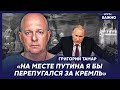 Офицер армии Израиля Тамар о том, почему российским ПВО срочно нужна помощь Гиркина