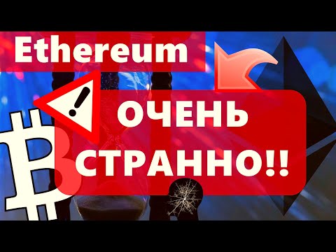 Video: Ethereum Ua Haujlwm Li Cas