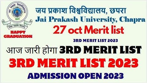 आज जारी होगा मेरिट लिस्ट | Today Update 3rd merit list
