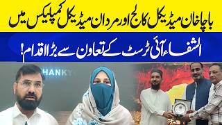 Major Initiative at Bacha Khan Medical College & Mardan Medical Complex with Al-Shifa Eye Trust
