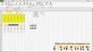 06 EXCEL2010 VBA環境設定說明 EXCEL VBA教學 吳老師提供1